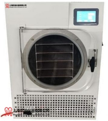 上海欣諭0.4平方實驗室凍干機(jī)XY-FD-L4D普通型真空冷凍干燥機(jī)