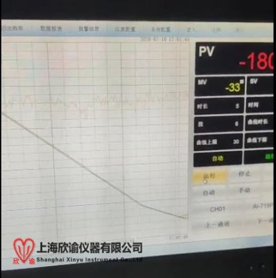 欣諭品牌-180℃程序降溫儀，程序化降溫儀程控降溫儀XY-PA-III系列2025款程序冷凍儀精種冷凍儀胚胎冷凍儀