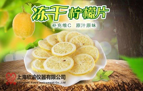 16193341156210.jpg 欣諭凍干檸檬 (4).jpg